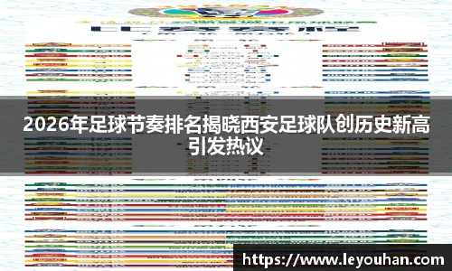 今年会