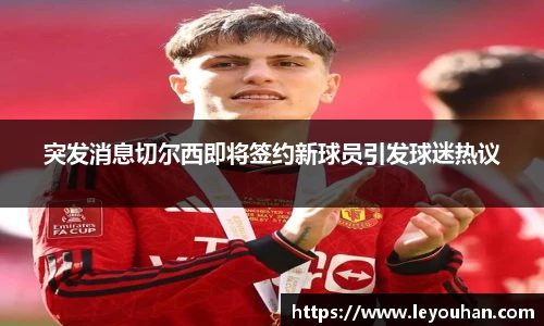 今年会官网